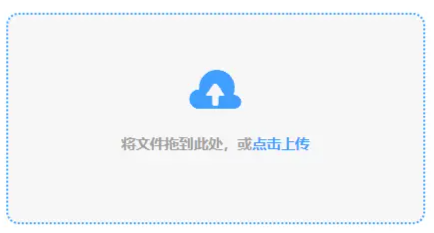 ob体育直播使用讲解 - 添加文件